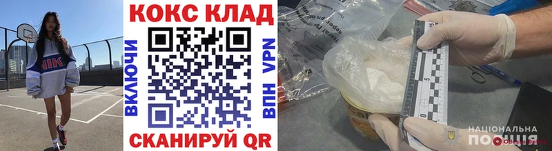Где купить наркоту Казань МАРИХУАНА Меф СК ГАШИШ КОКАИН