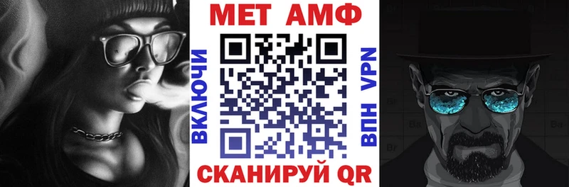 АМФ VHQ Казань