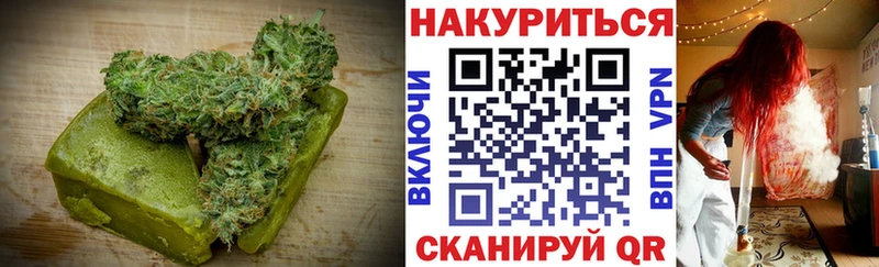 где можно купить наркотик  MEGA ссылки  Печенье с ТГК марихуана  Казань 
