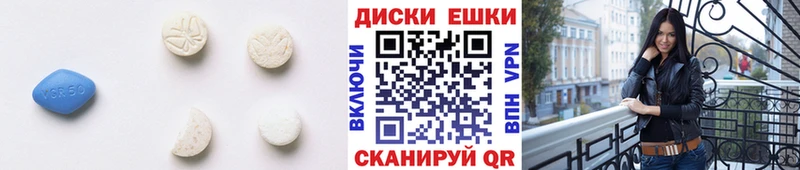 MEGA как зайти Казань ЭКСТАЗИ TESLA