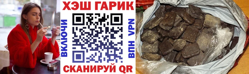 Гашиш Cannabis Казань
