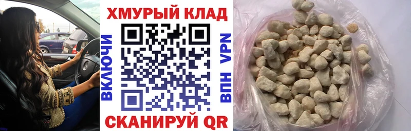 МЕГА зеркало  Казань  ГЕРОИН белый 