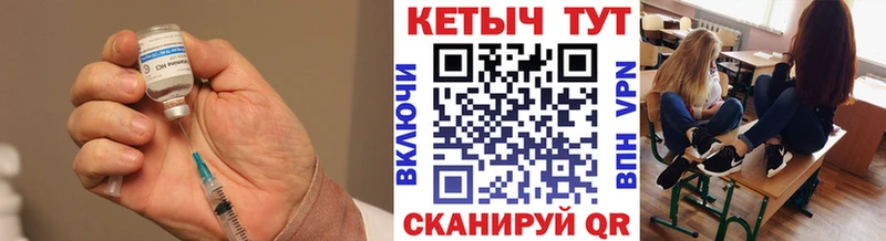 Кетамин VHQ  Казань 
