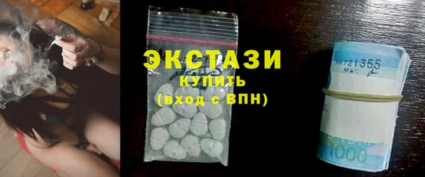 прущий лед Абинск