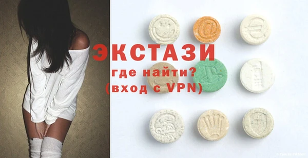 экстази Абаза