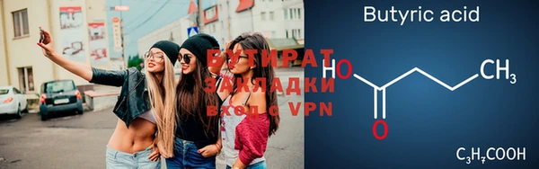 прущий лед Абинск