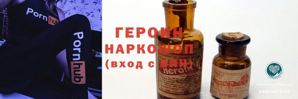 сатива Абдулино