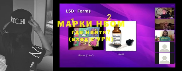 экстази Абаза