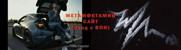 мяу мяу кристалл Михайловка