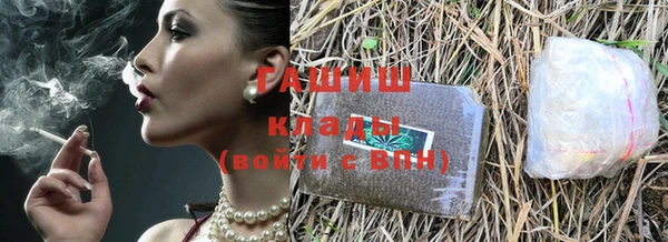 прущий лед Абинск