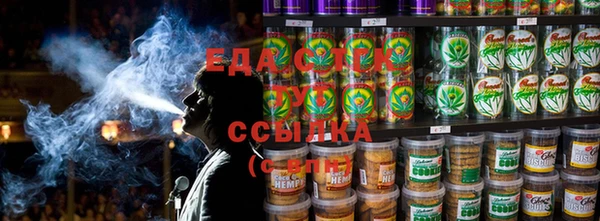 экстази Абаза