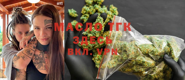 экстази Абаза