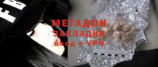 COCAINE Алексеевка