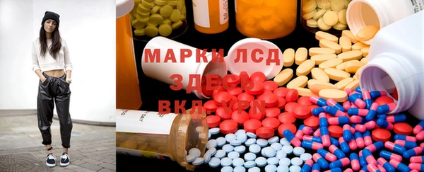 прущий лед Абинск