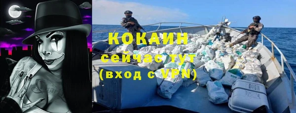 COCAINE Алексеевка