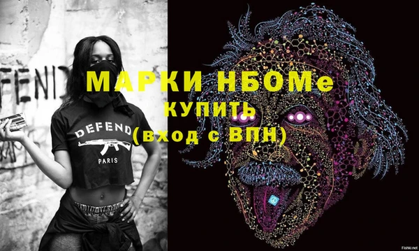 экстази Абаза