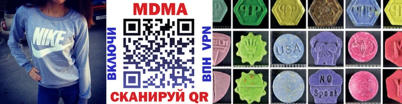 гидра вход  Казань  MDMA crystal 