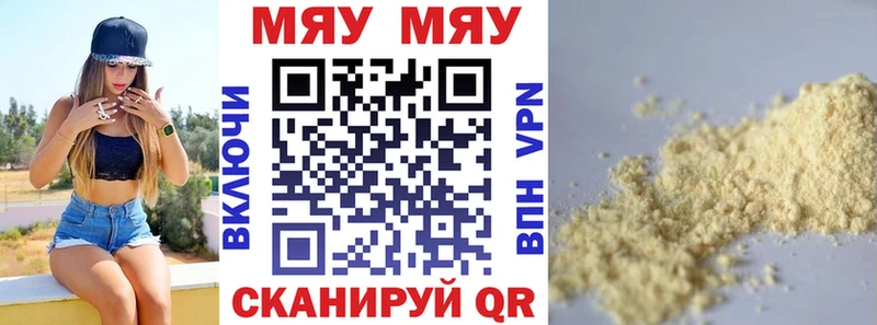 hydra ссылки  Казань  МЯУ-МЯУ кристаллы  сколько стоит 